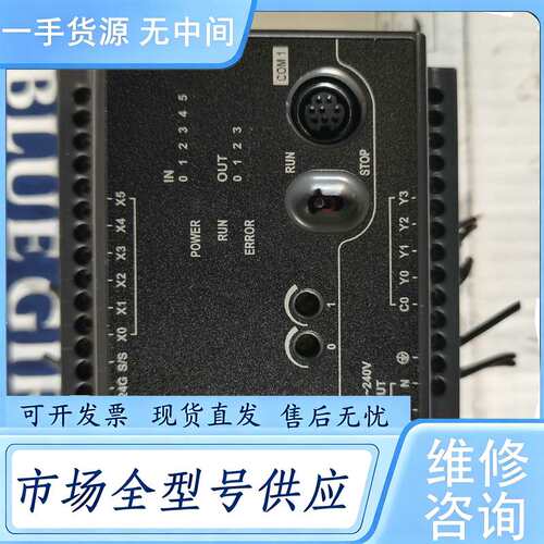请询价--台达PLC DVP10EC00R3，实物拍摄，成色漂亮。功能