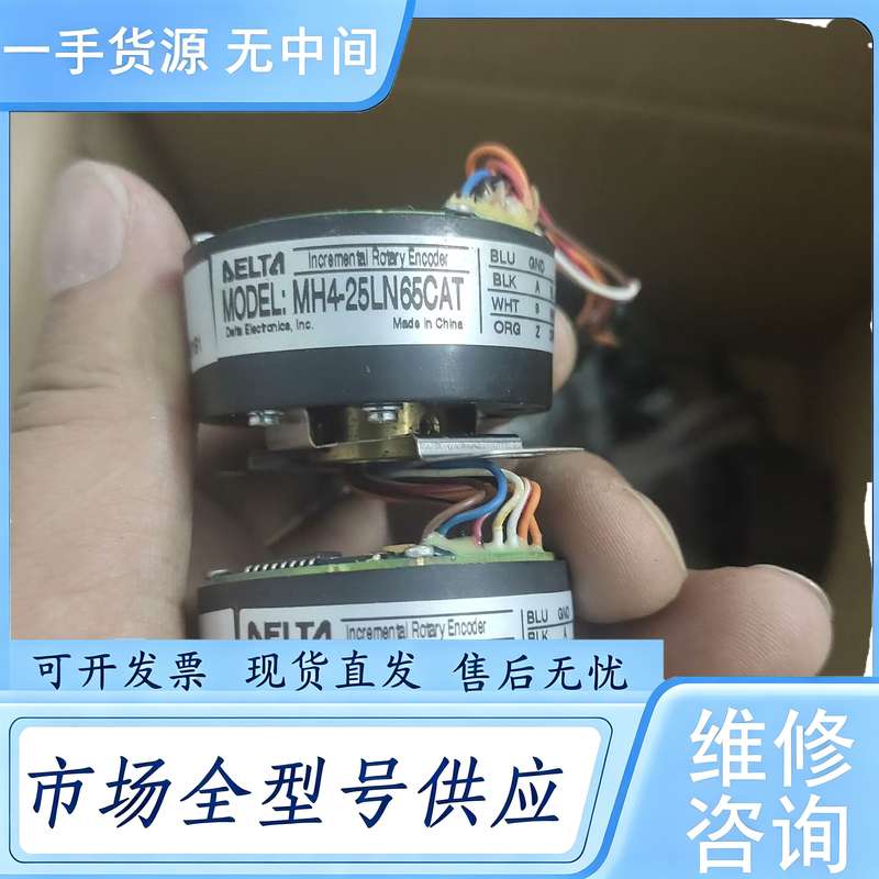 请询价--台达编码器MH4-25LN65CAT，，成色很好，功