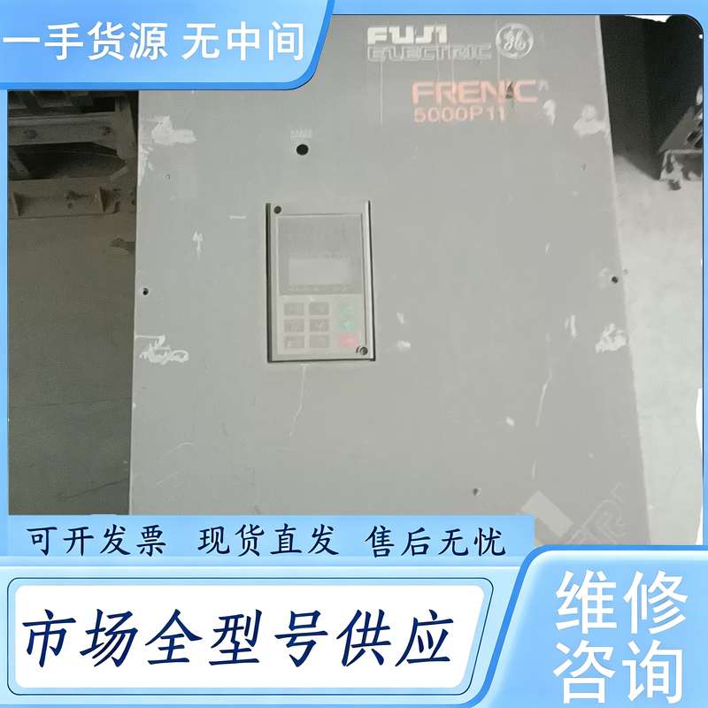 请询价--富士变频器一台5000P11 FRN75P11S-4CX