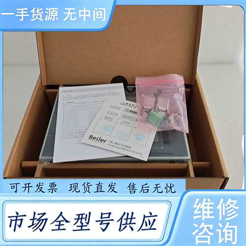 请询价--海泰克PWS5600S-S触摸屏，库存不多，充新靓货带包装，