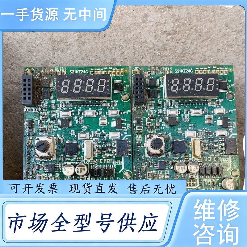 请询价--众辰NZ100 1.5KW 220V 变频器主板 S21