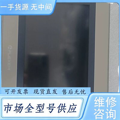 请询价--FLEXEM繁易触摸屏FE6100M
