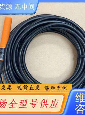 要询价-IF5350 IF-3004-APKG