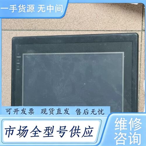 请询价--维控触摸屏LEVI700EL，图片实物拍摄