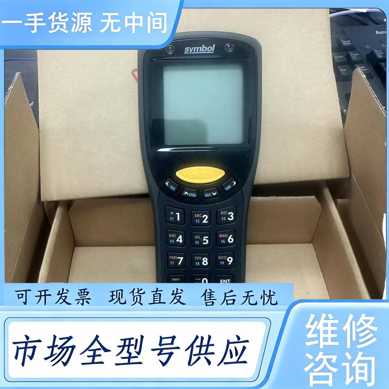 请询价--讯宝SYMBOL 数据采集器 MC1000 带盒