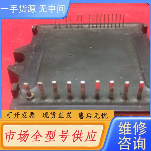 要询价-PS11034