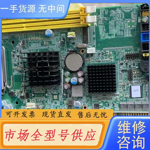 要询价-研华 PCA-6010 REV:A1工控机主板 PCA-