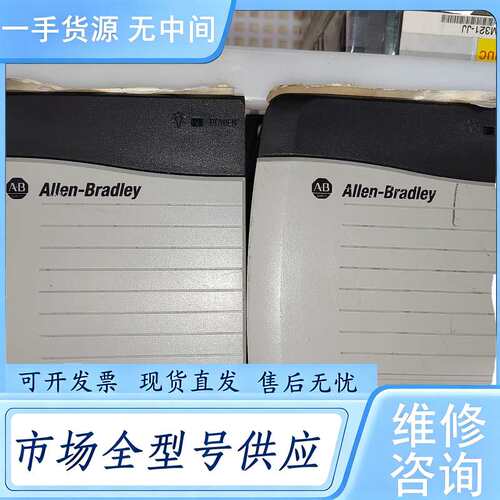 请询价--AB电源模块1756-PA75/A 实物如图 有意
