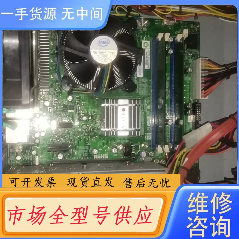要询价-ROHS主板,P35T-SM 工业设备主板 带挡板,工控