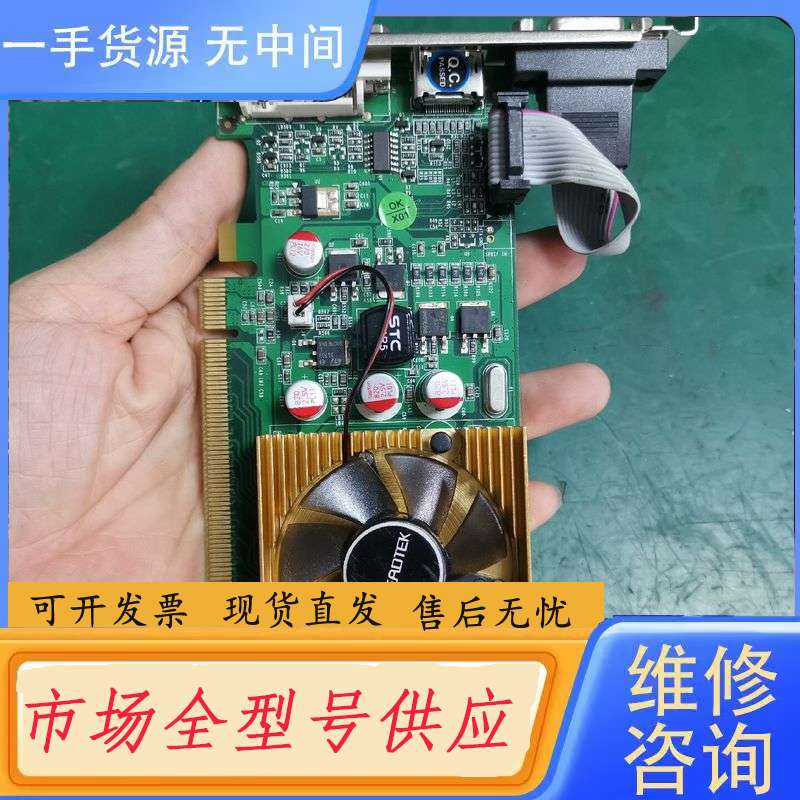 要询价-研华独立显卡512M P690多屏卡 DVI+VGA+