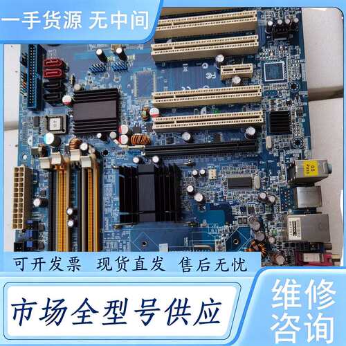 请询价--研华工业工控机主板 AIMB-763 AIMB-763VG