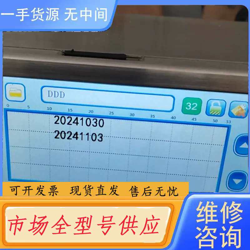 要询价-Dikai迪凯热转印打码机DK-D03S主机
