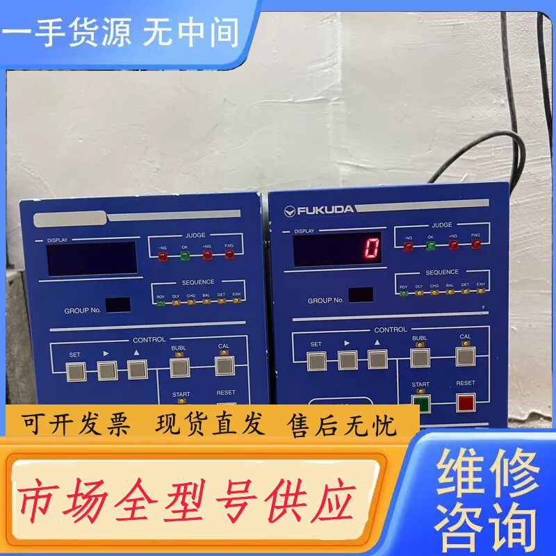 要询价-福田气密检漏仪