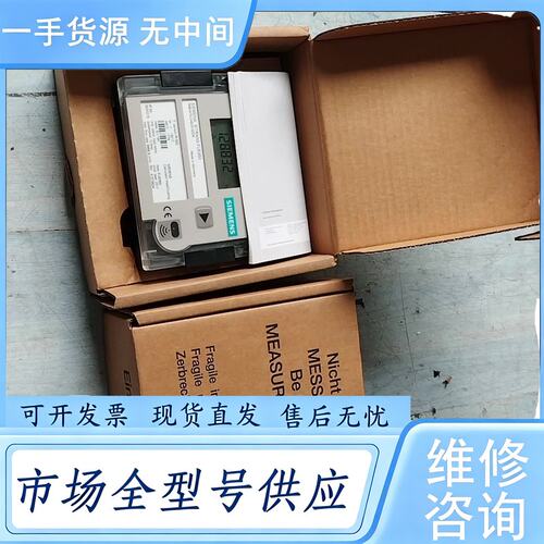 请询价--SITRANS FUE950热量积算仪 7ME3470-2A
