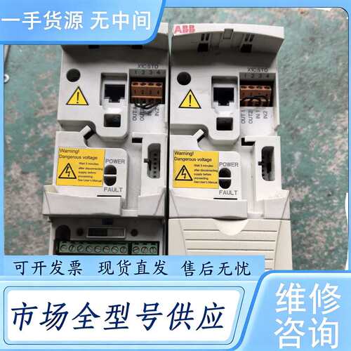 请询价--ABB变频器ACS355-03E-07A3-4 3KW