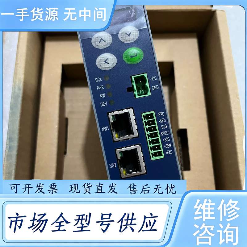 请询价--托利多ACT350DIO DIN PRNT称重仪表加强型双网