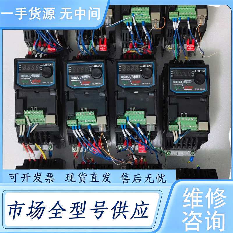 请询价--光宝变频器