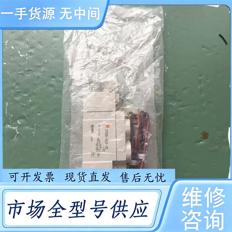 请询价--进口SMC电磁阀SY7320一5LZE一02一F2,
