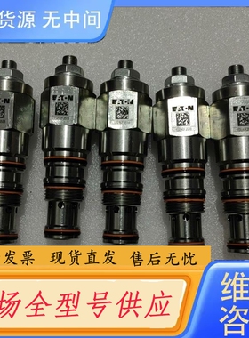 要询价-伊顿EAT0N插压阀，1SE90F35S8，五只。