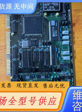 要询价-CONTEC AD12-16(PC)EH NO.7071数据