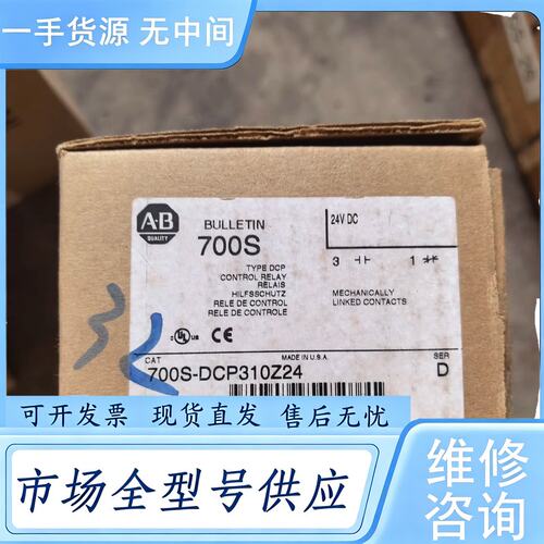 请询价--AIIen-BRadiey罗克韦尔/AB接触器
