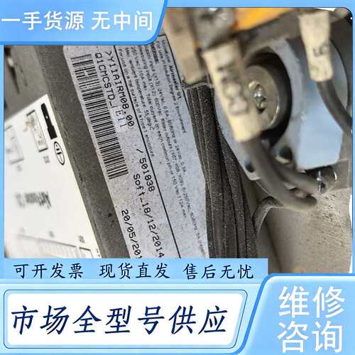 请询价--Airmaster Q1触摸屏 Y11AIRM08.00