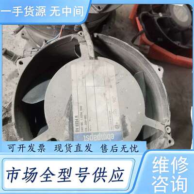 请询价--EBM风机/DV6224R包好用，实物图，喜欢的聊聊