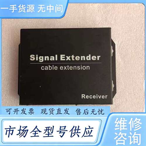 请询价--HDMI EXTENDER