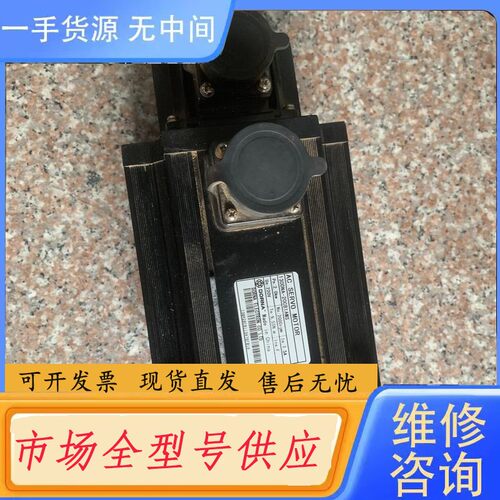 要询价-东菱伺服电机130DNA-20CB1AMS(2kw) 一台