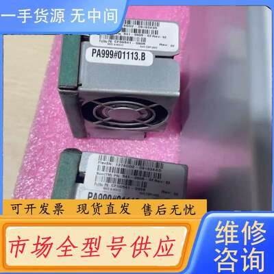 要询价-sun m4000服务器拆下风扇 2个
