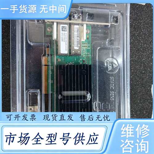 请询价--QLOGIC QLE2772-SR QLE2772NL-D