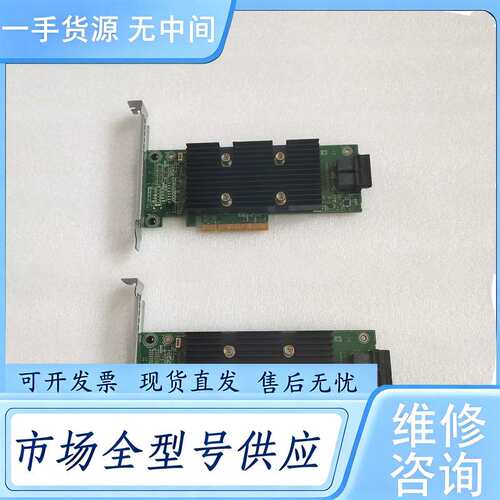 请询价--DELL戴尔H330阵列卡 大卡 6H1G0 有两片 标价为