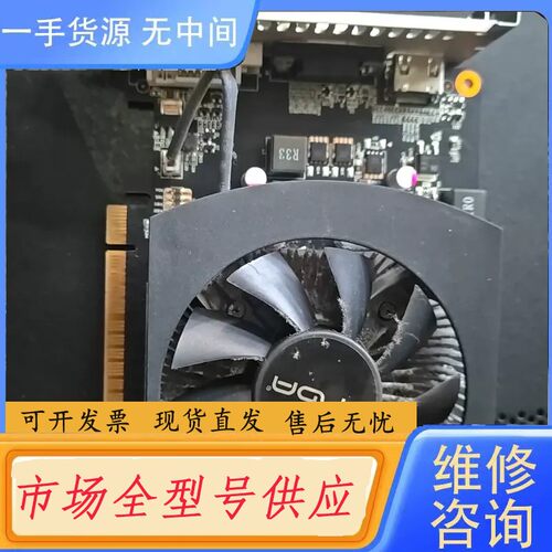 要询价-显卡～昂达GT750Ti典范4G D5显卡 需要