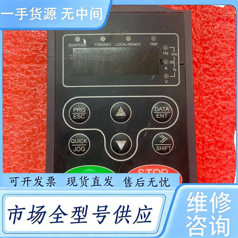 请询价--英威腾变频器面板,CHF100A,实物拍摄 功能包