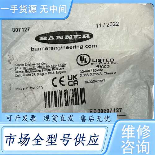 请询价--BANNER SI-MAGB1SMCO 磁性安全互锁开关