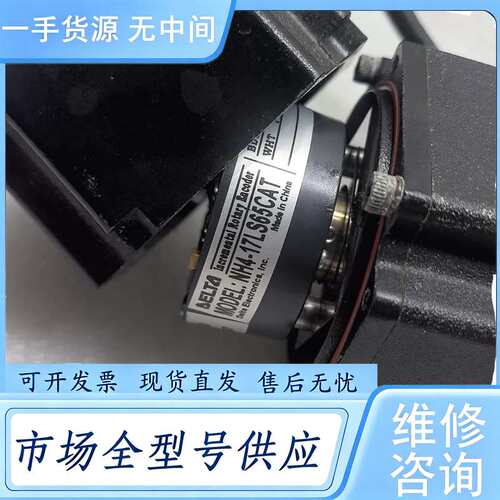请询价--台达编码器，NH4-17LS65CAT，买编码器送电机，可自