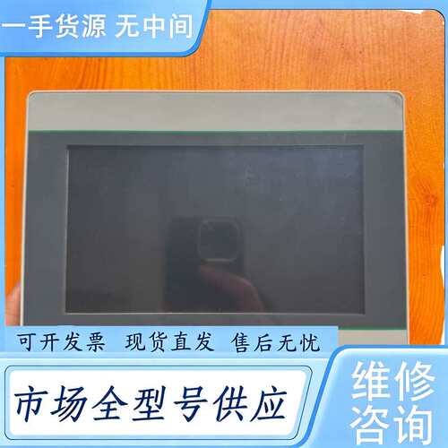请询价--维控WECON触摸屏PI3070ie，7寸工控显示，带USB