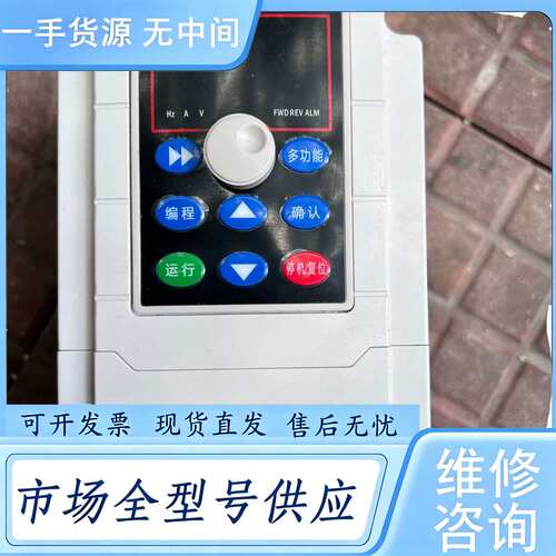 请询价--上海州川变频器ZCV980-4T2R2G/3R7P