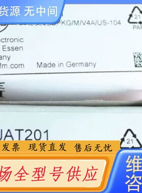 请询价-IFM JAT201 易福门漫反射传感器 AFK3050