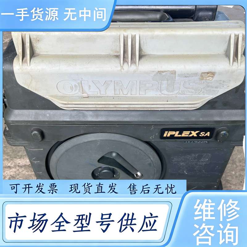请询价--奥林巴斯IPLEX SA工业内窥镜IV7435A