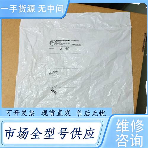 请询价--易福门电感式接近开关传感器 IF0301 ，正品未拆
