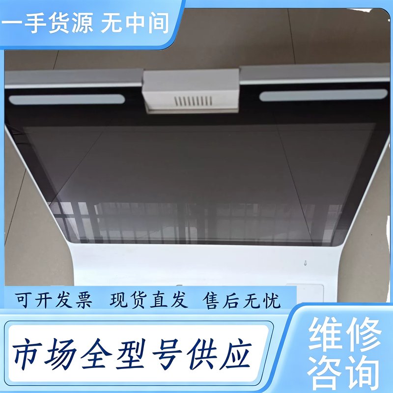 请询价--上海警辉身份核验智能终端 BD9000