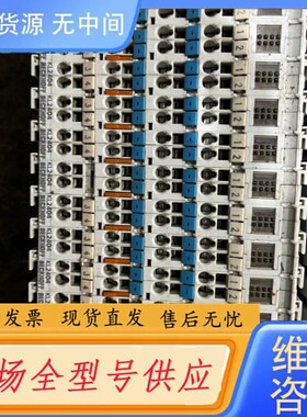请询价-倍福PLC模块EL9410的80一片.EL2004跟KL14