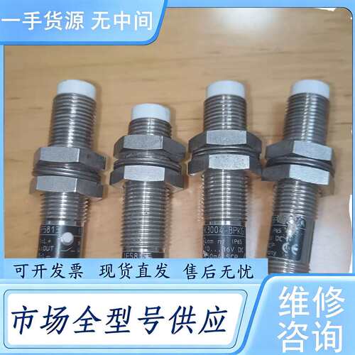 请询价--IF5813易福门IFK3004-BPKG/V4A/US-1