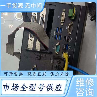 请询价--工控主机一台FPC-7703配置i3 4130cpu/1