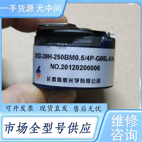 请询价--长春禹衡ZKD-39H-250BM0.5/4P-G05L-0