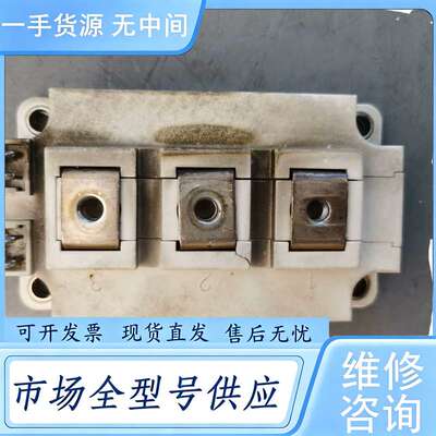 请询价--英飞凌IGBT模块FF200R12KT4，功能包好，