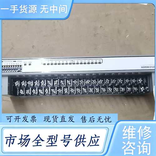 请询价--Anywive模块A20SW-01UDY30，拆