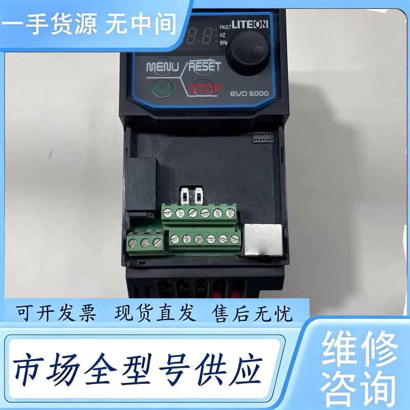 请询价--光宝变频器,型号EVO600021S0D2E20F,图片实物