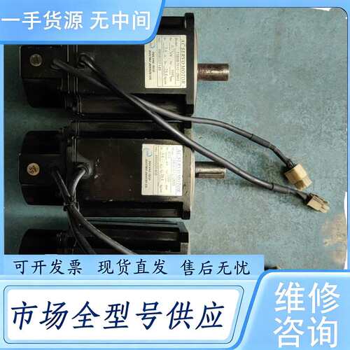 请询价--TSB08751C-2NH3 东元750W伺服驱动器 0.7